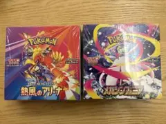 2025年最新】熱風のアリーナシュリンクの人気アイテム - メルカリ