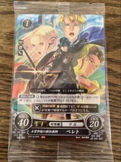 ファイアーエムブレム サイファ B03-047SR＋　漆黒の騎士(サイン入り) ファイアーエムブレム サイファ B03-047SR＋ 漆黒の騎士(サイン入り