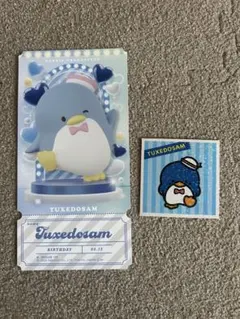 タキシードサム　カードとシールセット