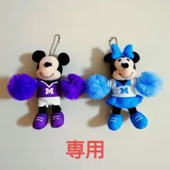 ディズニー Cheer Together ぬいぐるみチャーム ミッキー ミニー