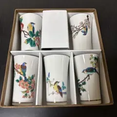 九谷焼 フリーカップ 5客セット 花鳥 絵変り｜化粧箱入り｜湯のみ コップ