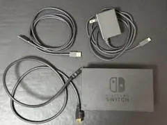 Switchドック（プロコン充電ケーブル付き）