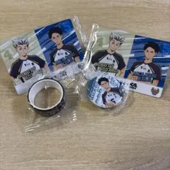 ハイキュー✖️くら寿司　梟谷　赤葦　缶バッジ　マステ　カード　セット