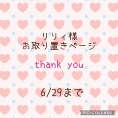 リリィ様お取り置き№4189 オーバル型フラワーレジンヘアゴム - メルカリ