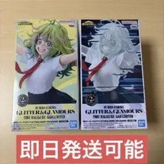 僕のヒーローアカデミア 葉隠透 フィギュア GiGO限定 2種セット