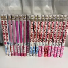 プロレススーパースター列伝 全17巻セット 梶原一騎 原田久仁信 - メルカリ