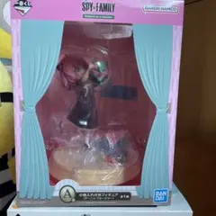 一番くじSPY×FAMILYＡ賞小物入れ付きフィギュア（アーニャ・フォージャー）