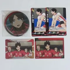 ハイキュー 芝山 優生 5点セット