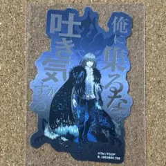 FGO モバイルステッカー シークレット オベロン