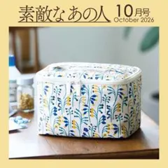専用ちびた様同梱