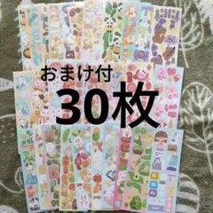 【h070,074】chinamiazuki28様 リクエスト 2点 まとめ商品