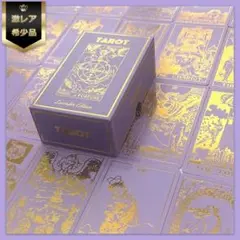 世界完売‼️絶版超希少‼️海外ルノルマンカード✨タロットカード⭐︎オラクルカード タロットカード、ルノルマンカード、オラクルカード4点セット