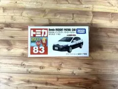 インサイト パトロールカー