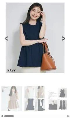 basement online　ペプラムジレ　ネイビー