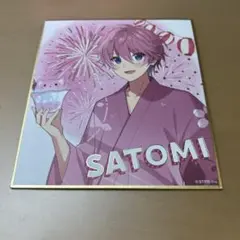 すとぷり　さとみ　色紙