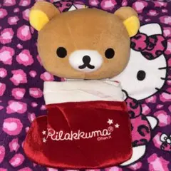 サンエックス リラックマ ぬいぐるみ クリスマスブーツ 靴下 希少品 レアレトロ