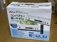 Avox ブルーレイプレーヤー リモコン付き 美品 2026年最新】avox ブルーレイ リモコンの人気アイテム - メルカリ