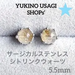 Yuriyama様 リクエスト 2点 まとめ商品