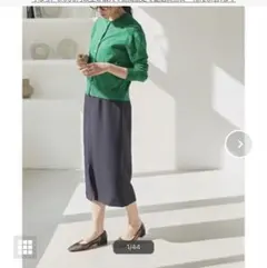 NANO universe マルチファンクションタイトスカート サイズ:I