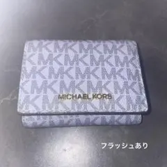 MICHAEL KORS 三つ折り財布 ブルー系