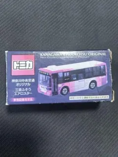 廃盤⭐️事業者限定⭐️Kanachu 神奈川中央交通オリジナルセットV