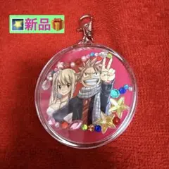 フェアリーテイル展　イラスト　ナツ　ルーシィ　キーホルダー