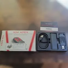 さかい様用XIM APEX