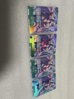ワンピース カードゲーム スモーカー SR 4枚セット