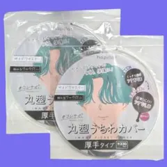 Item thumbnail for item fc08a0be-29fc-494c-8ecc-616365e4c1cd