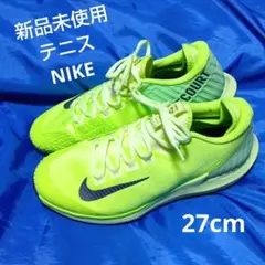 【新品未使用】NIKE エアズームゼロ　テニスシューズ 2026年最新】nike court air zoom zeroの人気アイテム - メルカリ