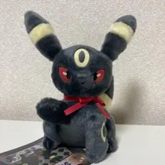 ポケモンセンター イーブイコレクション ブラッキー ぬいぐるみ