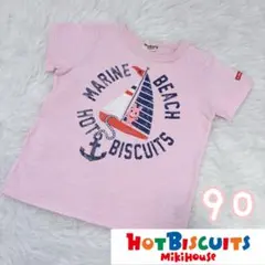 ミキハウス ホットビスケッツ Tシャツ　ピンク　90cm