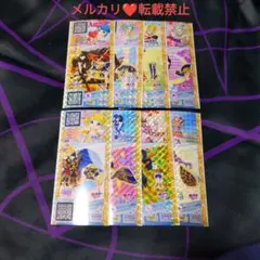 2025年最新】プリチケ 未パキの人気アイテム - メルカリ