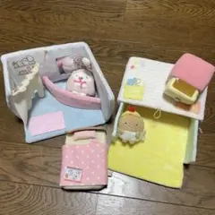 ぬいぐるみとお風呂と部屋のセット　すみっコぐらしセット売り