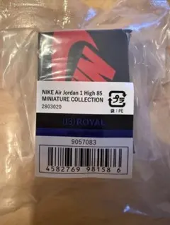 NIKE エアジョーダン ガチャ ミニチュアコレクション ROYAL
