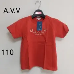 【送料込み】新品 タグ付き A.V.V 110サイズ レッドTシャツ