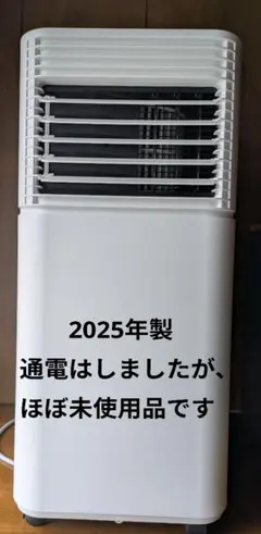 2025年最新】タンスのゲン エアコンの人気アイテム - メルカリ