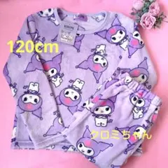 冬☘️クロミちゃんフリースパジャマ120cm新品