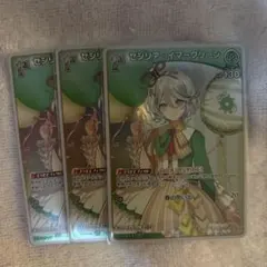 Item thumbnail for item c4dd772f-0f78-4ed5-ba3f-b6c8851d5262