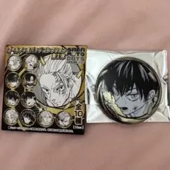 SAKAMOTODAYS ゴールデン缶バッジ 周