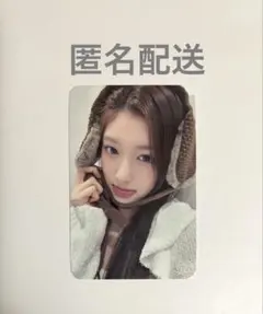 IVE イソ　トレカ　mine I've ive Amazon.co.jp: IVE イソ I'VE MINE 封入トレカ 公式 : おもちゃ