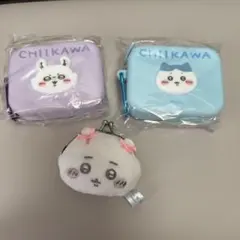 ちいかわシリコンポーチ　3個セット　バラ売り可