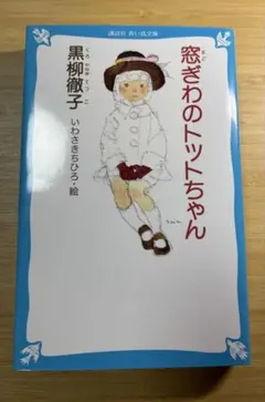 Item thumbnail for item 4ad89733-4e08-44b3-ad7b-c0fe81f09588