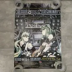 MILGRAM ミルグラム ユノ 樫木優乃￼ メガジャケ ブロマイド - メルカリ