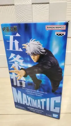 呪術廻戦 五条悟 MAXIMATIC フィギュア