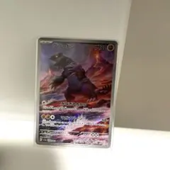 2026年最新】ポケモンカード 色違い グラードンの人気アイテム - メルカリ