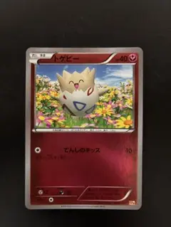 トゲピー cp4 ポケモンカード
