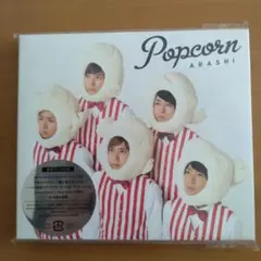 嵐 CD ARASHI Popcorn 初回プレス仕様