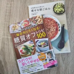 ユーキャン 薬膳コーディネーター講座教材・薬膳鍋セット - メルカリ