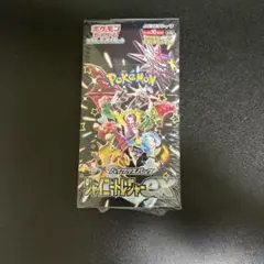 ポケモンカード ハイクラスパック シャイニートレジャー BOX シュリンク付き